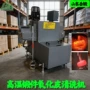 定制工业级表面处理除锈机