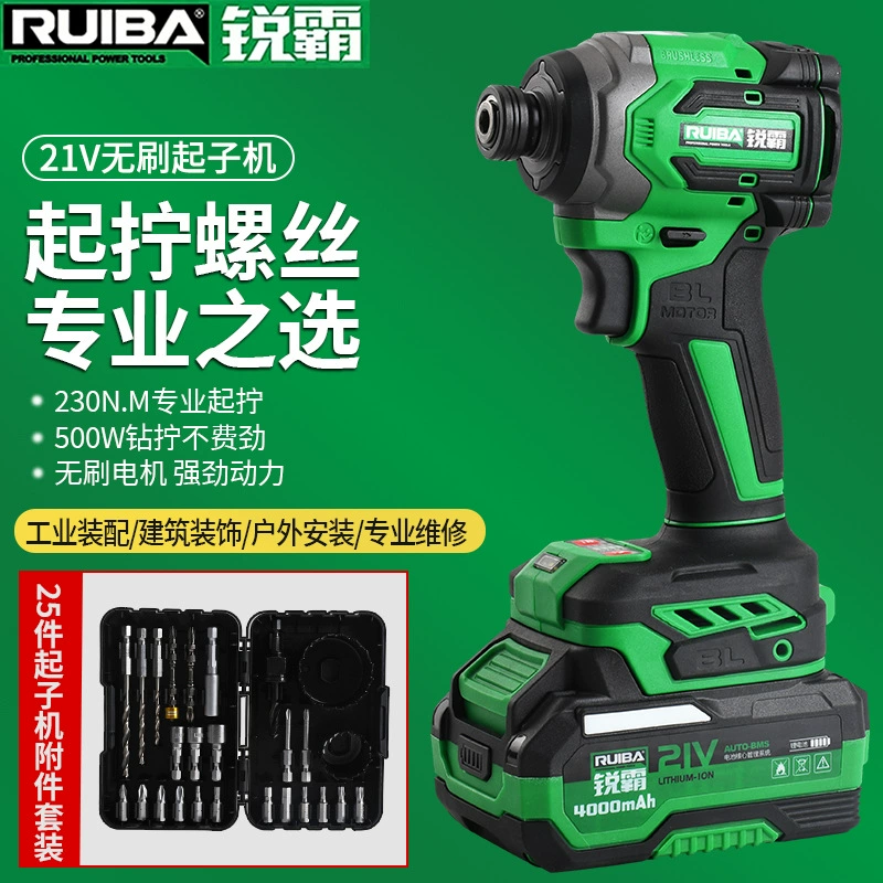 Бесщеточная отвертка Reeba SD-2108 Электрическая отвертка с большим крутящим моментом литиевая батарея перезаряжаемая дрель ручная дрель