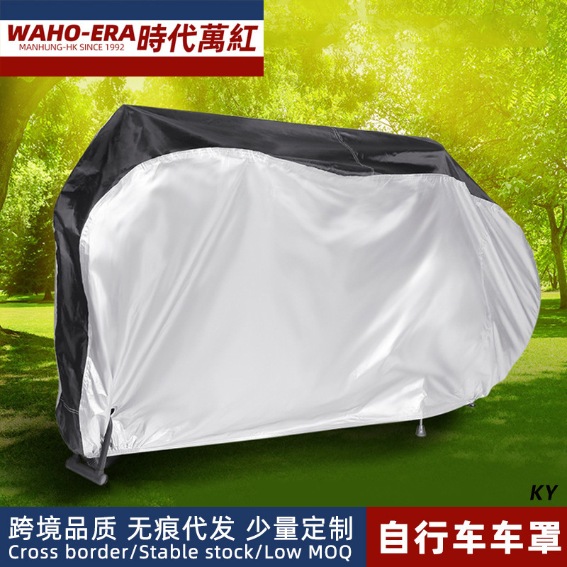 Cross-border Bicycle Cover Single Car Cover Mountain Car Cover Dust Cover Rain-proof Sun-proof Sunshade Cover Eye Buckle Protective Cover