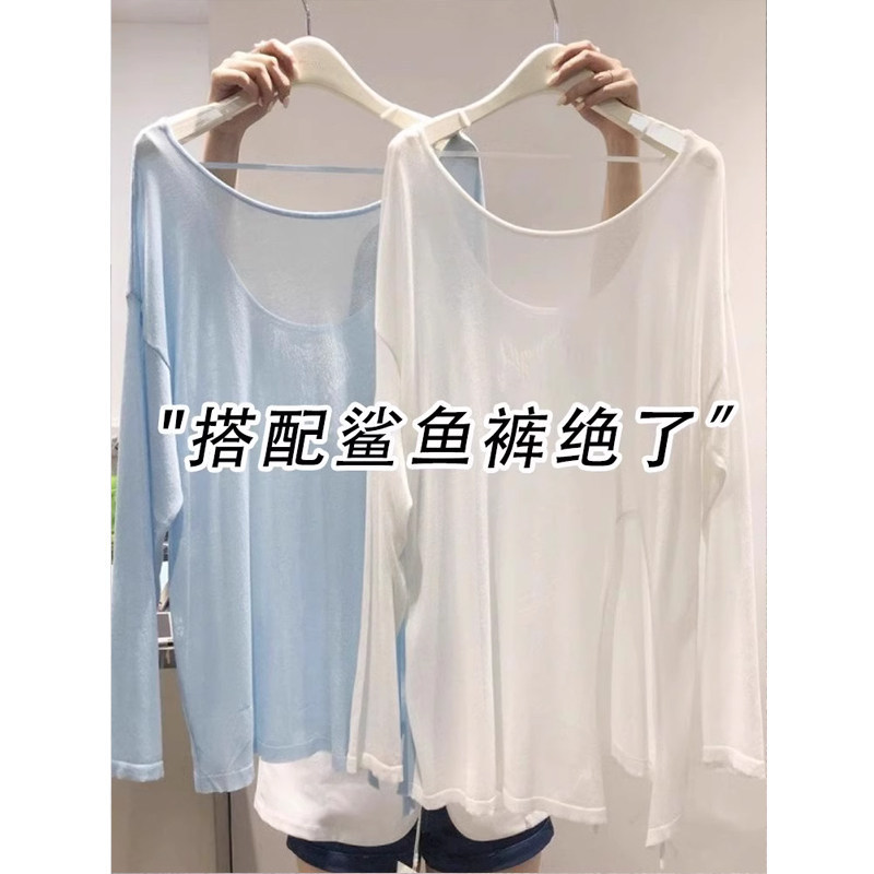 This Price Is a Great Deal~ Women's Long-Sleeve Sun-Protective T-Shirt with a Mid-Length Design and Cut-Out Back, Thin Cover-Up Top This Price Is a Great Deal~ Women's Long-Sleeve Sun-Protective T-Shirt with a Mid-Length Design and Cut-Out Back, Thin Cover-Up Top