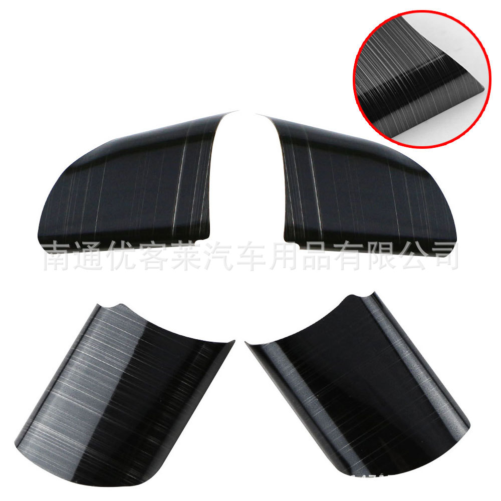 Suitable for Ford Focus Mk2 Steering Wheel Sequin Stickers Interior Stainless Steel Protective Stickers Modification Accessories