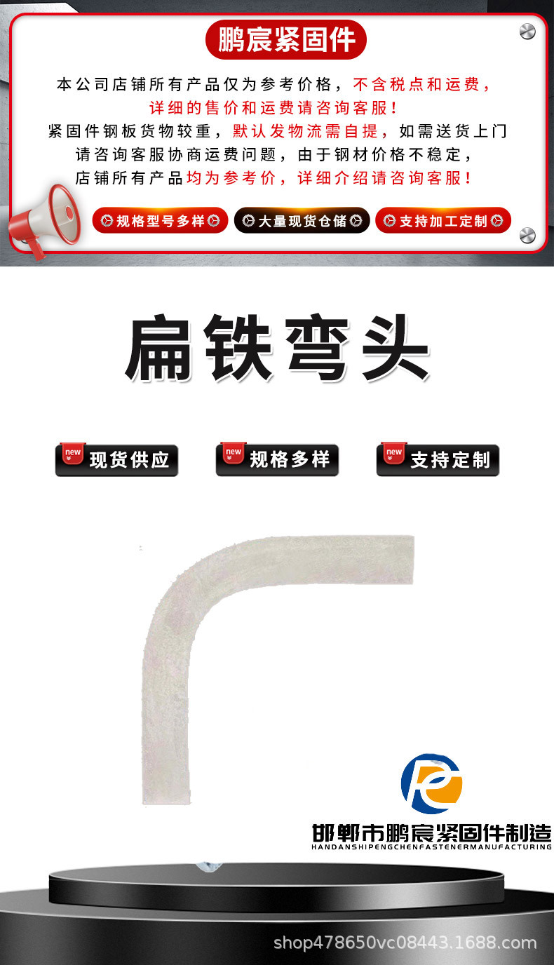 鹏宸详情页-拷贝_01.jpg