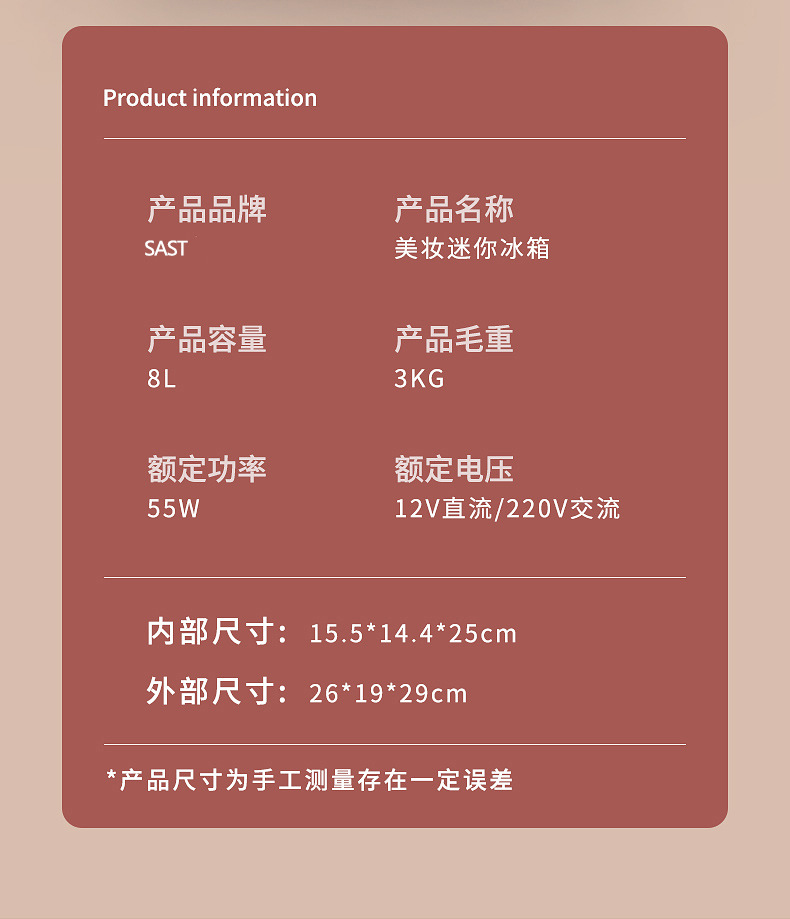 Factory Direct Sales Xianke SAST8L Mini Refrigerator Home Rental Dormitory Dormitory Cosmetics Breast Milk Refrigeration