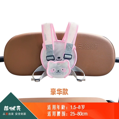 tricycle safety belt, rear seat – Other Automotive Safety Supplies - one-size-fits-all-317-luxury-mesh-stylepanda-pink
