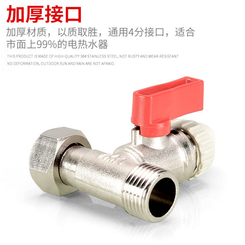 4-piece all-copper electric water heater drain valve bathroom heater descaling drain valve cleaning drainage valve wholesale