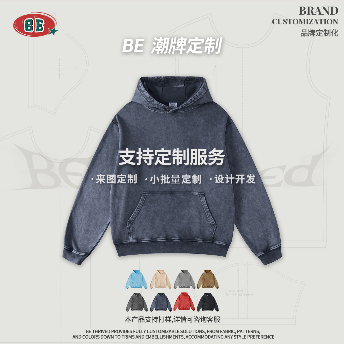 BE personalizado 2025 marca de invierno y otoño suelta chaqueta de hombre estilo americano para hacer vieja pareja batíquica pesada chaqueta de hombre image 3