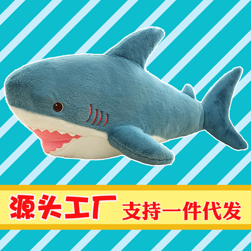 Cross-Border Rabbit Fur Shark Plush Toy Cute Dolphin Doll Sleeping Pillow Doll Children Birthday Gift Doll