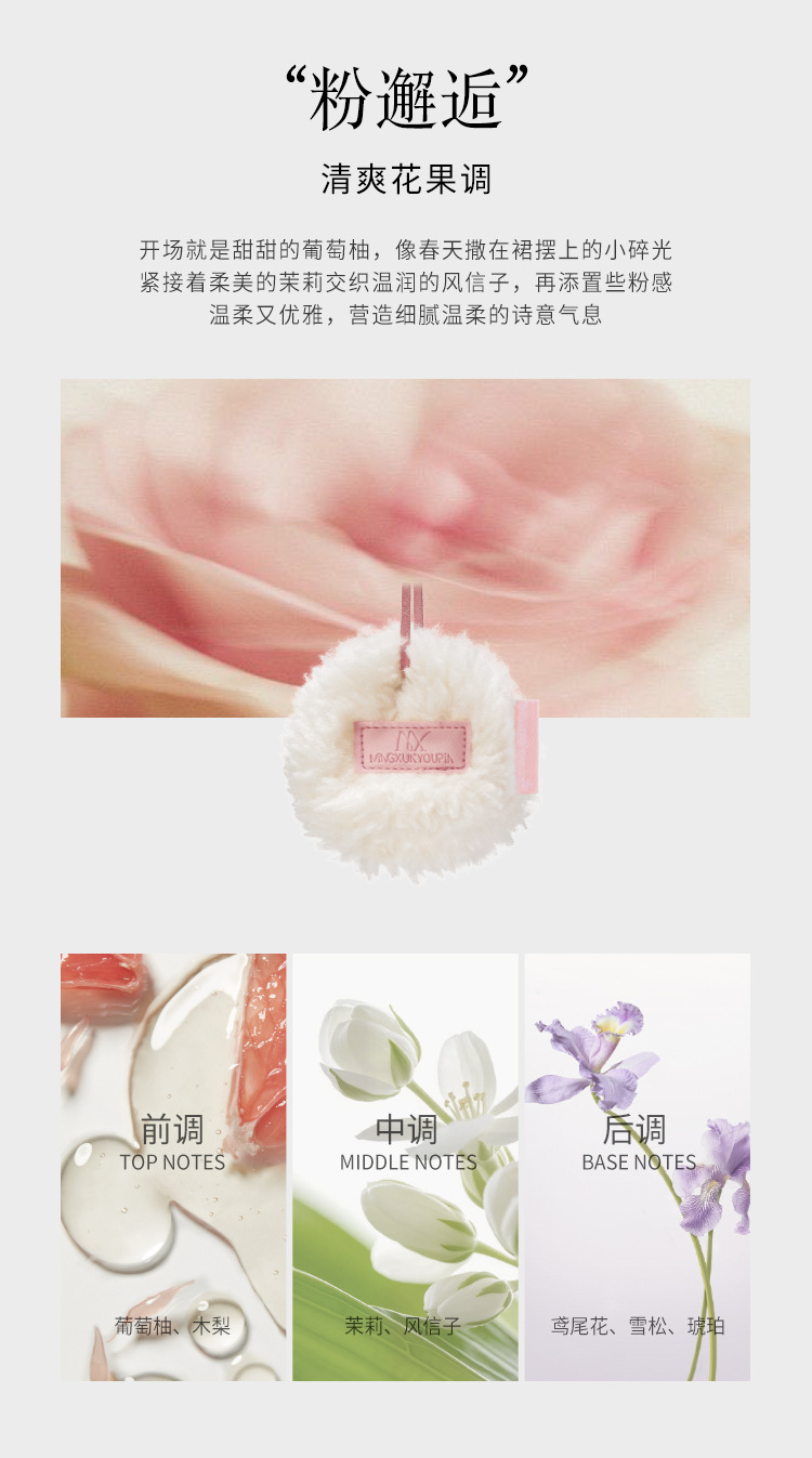 Mingxun Premium Car Fragrance Gift Box, Flameless Aromatherapy Car Plush Osmanthus Pendant Perfume, Customizable Birthday Gift