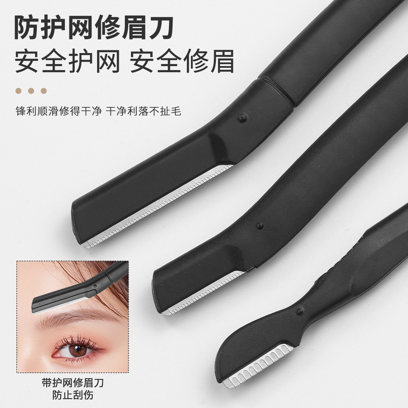 跨境修眉刀套装刮眉刀美妆工具刮毛刀眉刷带梳子梳子剪眉剪眉毛夹|undefined