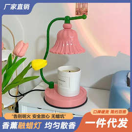 融蜡灯铃兰香薰蜡烛融烛灯可调光ins少女粉色复古香氛围台灯网红