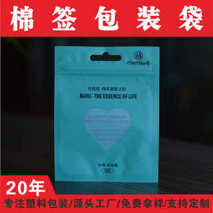 ���Ɔ�Ĥ�Է���޺����ϴ����y���Ʒ���b����͹�۴�OPP�ͺ�PE��