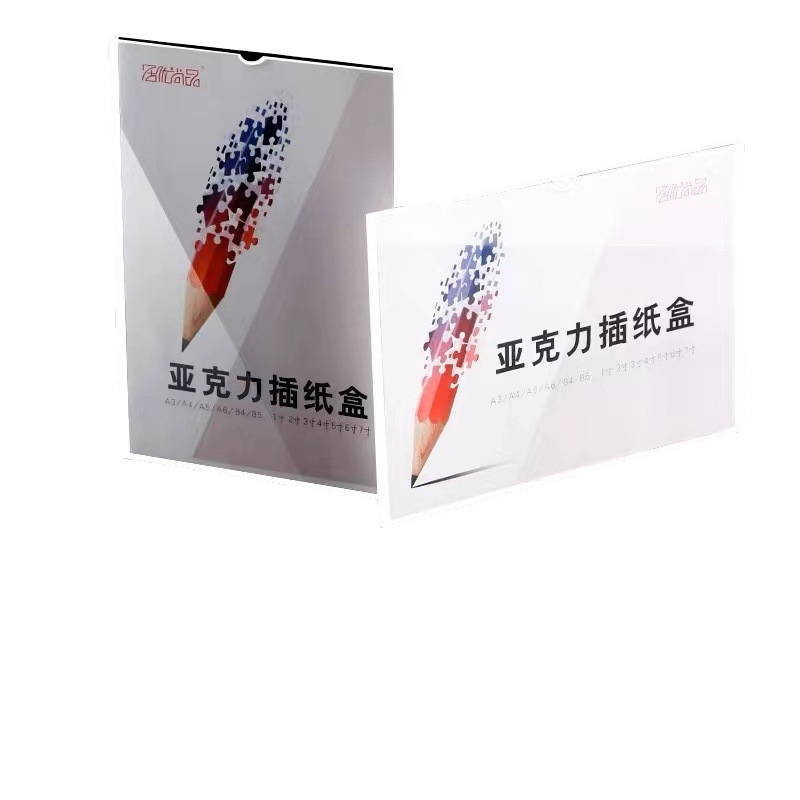 厂家批发高透明亚克力片板有机玻璃PMMA板uv印刷折弯激光雕刻加工