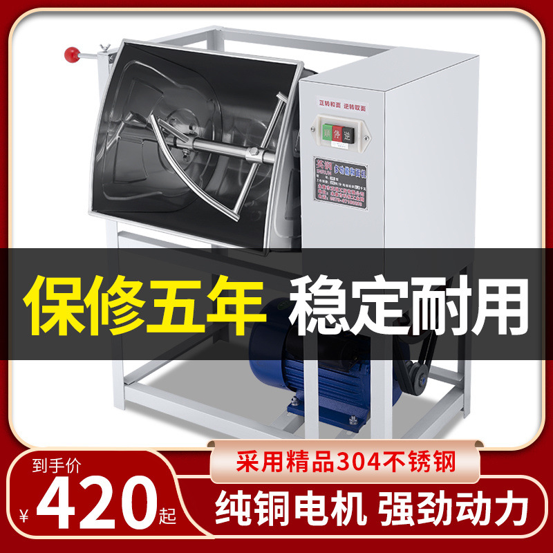 y máquina de harina comercial 25 kg 50 kg 15 kg multifuncional máquina de mezcla de harina máquina de mezcla