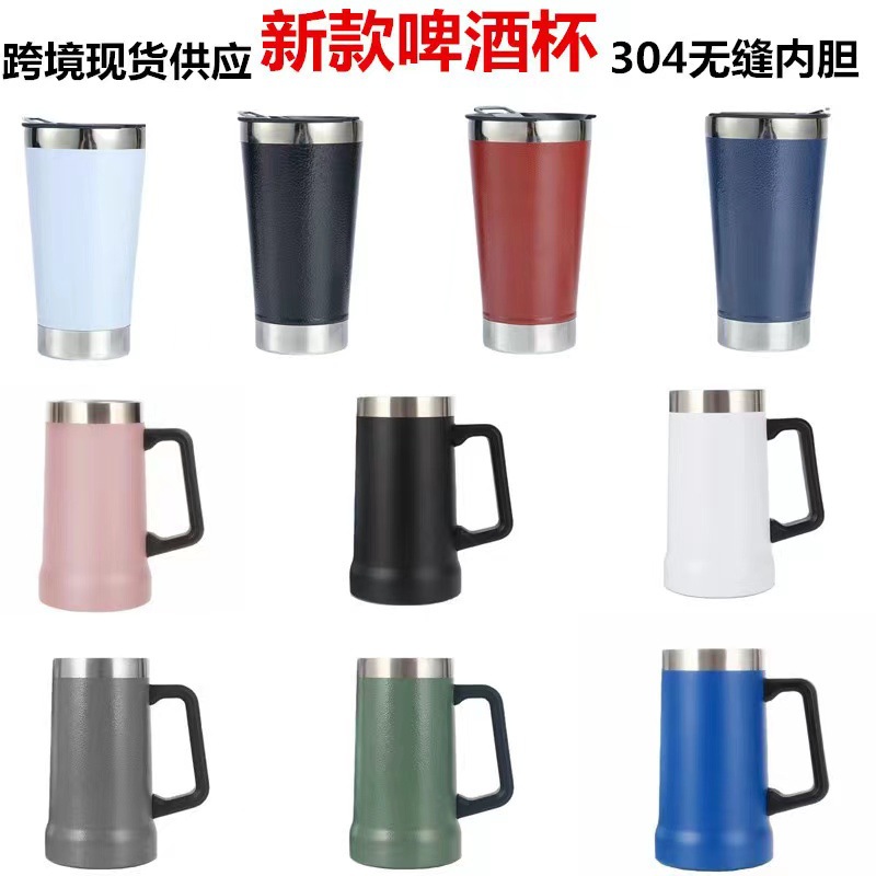 병따개 손잡이 자동차 맥주 머그 포함 304 스테인리스 맥주 머그 진공 전용 크로스 보더