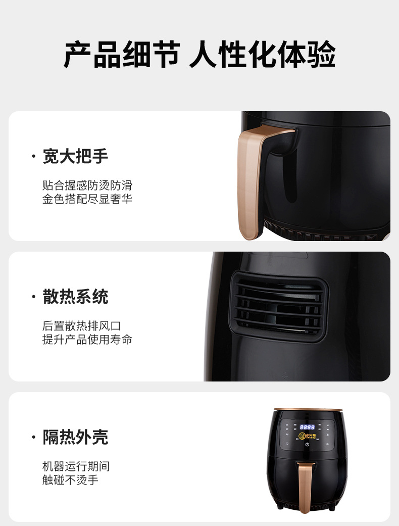 空气炸锅_18