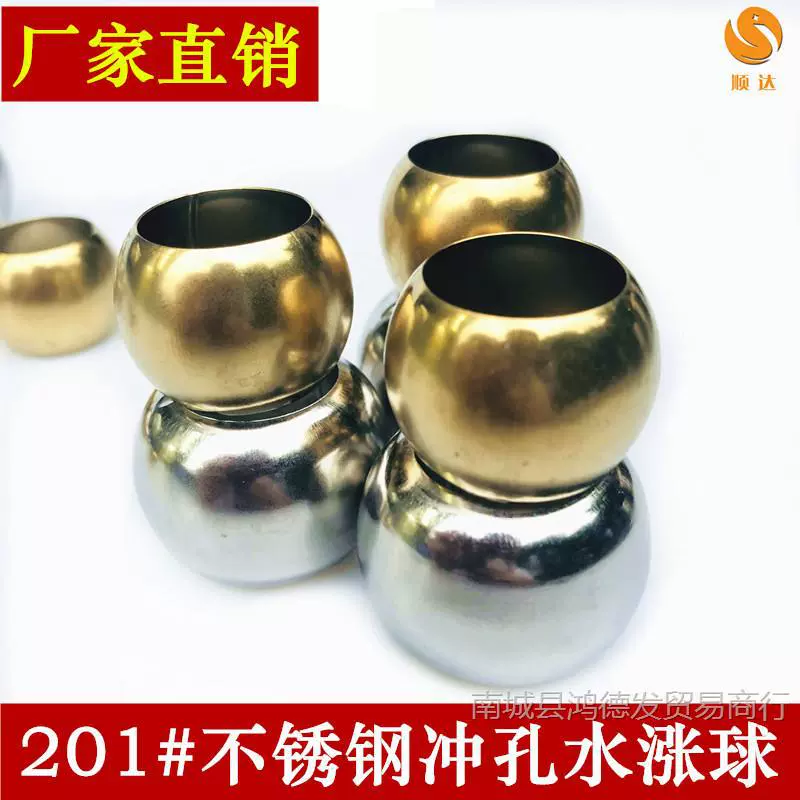 Высокое качество 201 из нержавеющей стали круглый шарик стальной шарик пять золотых ворот цветочный аксессуар перфорация шарик декоративный шар двойной проход