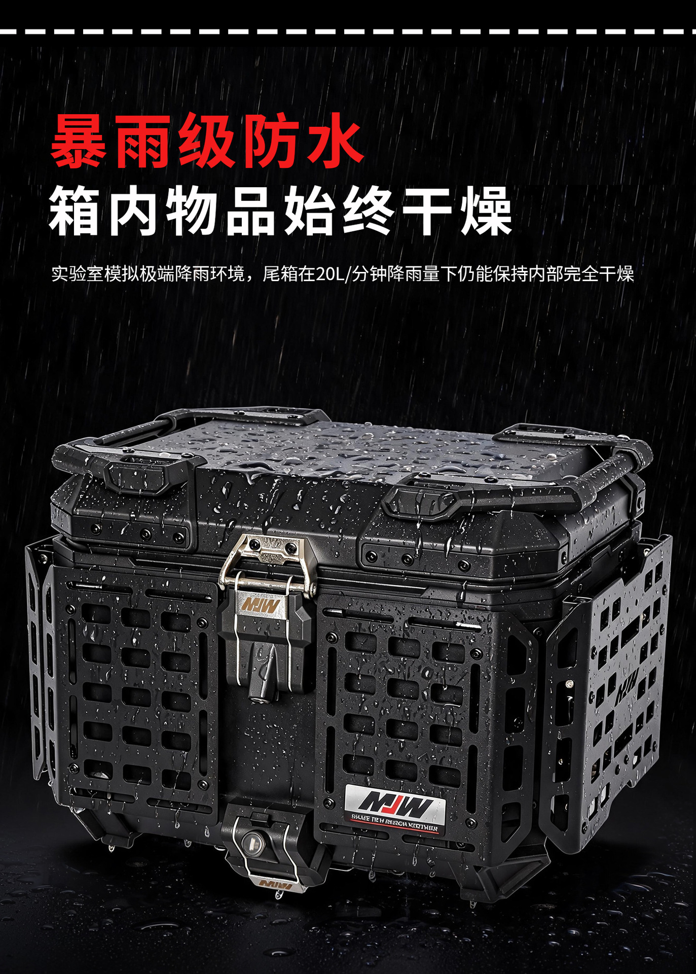 45L55L65L Motorcycle Aluminum Alloy Multifunctional Armored Tail Box Portable Trunk with Base Plate for Electric Vehicles