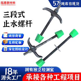 ����ʽֹˮ�ݗU�����z���Bֹˮ��˨��������ֹˮ�z�U�����̶��z�U