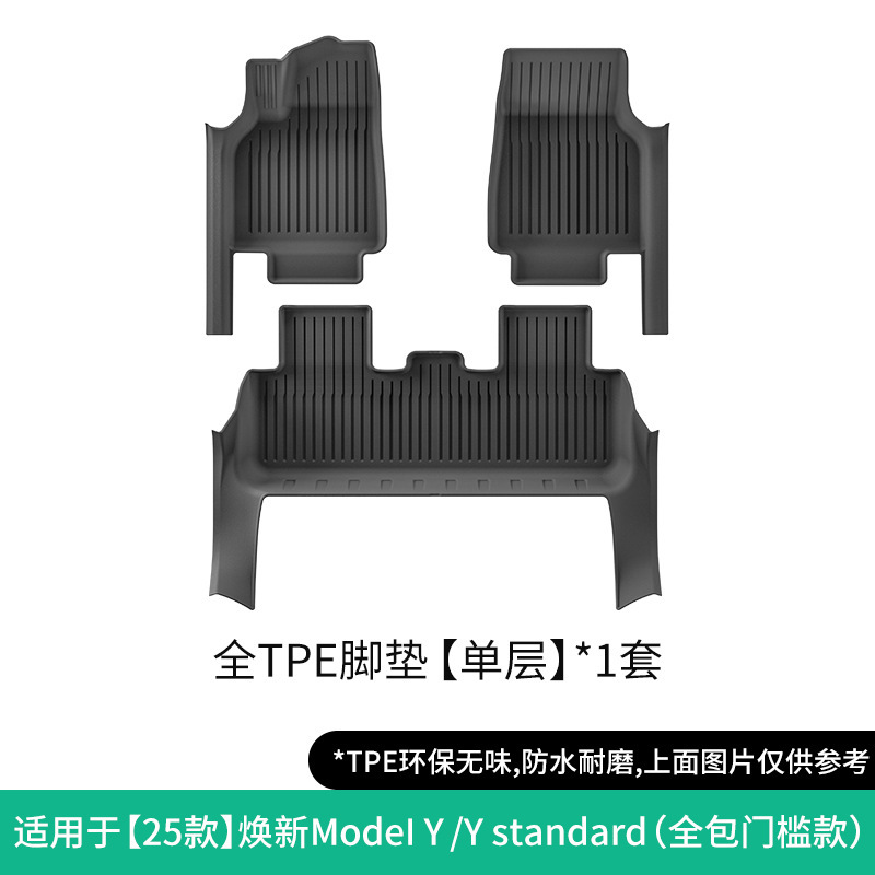 Shiyong TPE Floor Mats for 23-25 Model Y/3 with Door Sill Coverage (Modelə uyğun ayaqaltı) - 25-model-yy-standard-single-layer-floor-mats-full-door-sill-coverage