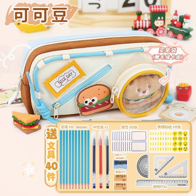 2025 bolsas de dolor bolsas de lápiz nuevas nichos nichos lindos de alto valor de hamburguesas caja de papelería de gran capacidad bolsas de papelería DIY