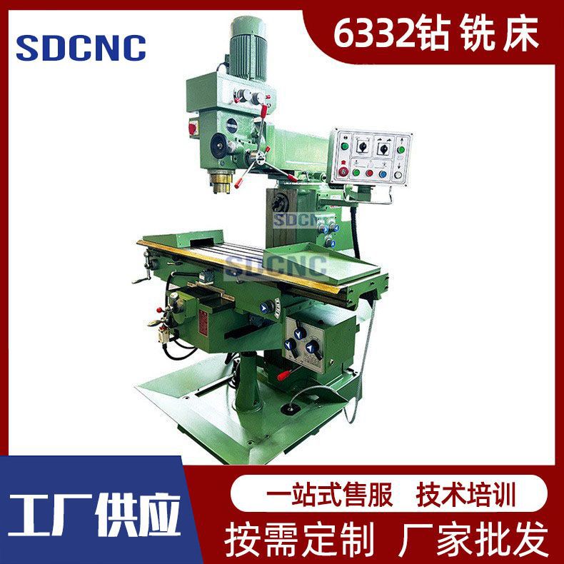 ZX6332钻铣床 立卧两用经济型多功能钻铣床 6332钻铣镗磨钻铣床