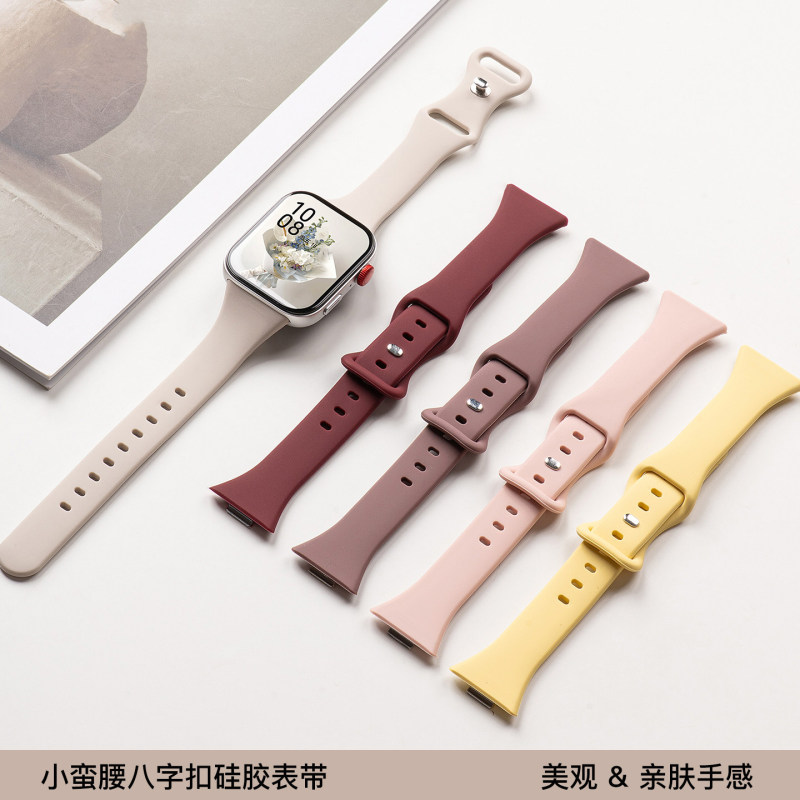 Suitable for Huawei Fit4 Watch Strap Watchfit4Pro New Fit3 Women's Model Third and Fourth Generation High-End Sports Silicone Suitable for Huawei Fit4 Watch Strap Watchfit4Pro New Fit3 Women's Model Third and Fourth Generation High-End Sports Silicone