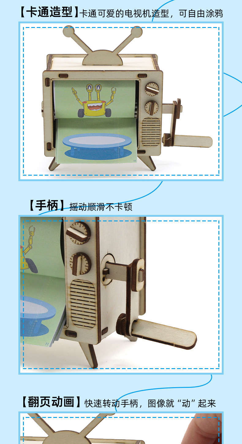 Hand-cranked animation machine No. 4---Details_03