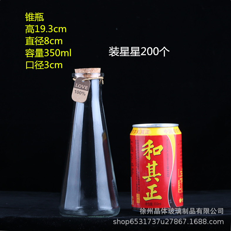 Botella de deseos DIY botella de vidrio botella de estrella regalo creativo botella de arco iris botella de mar