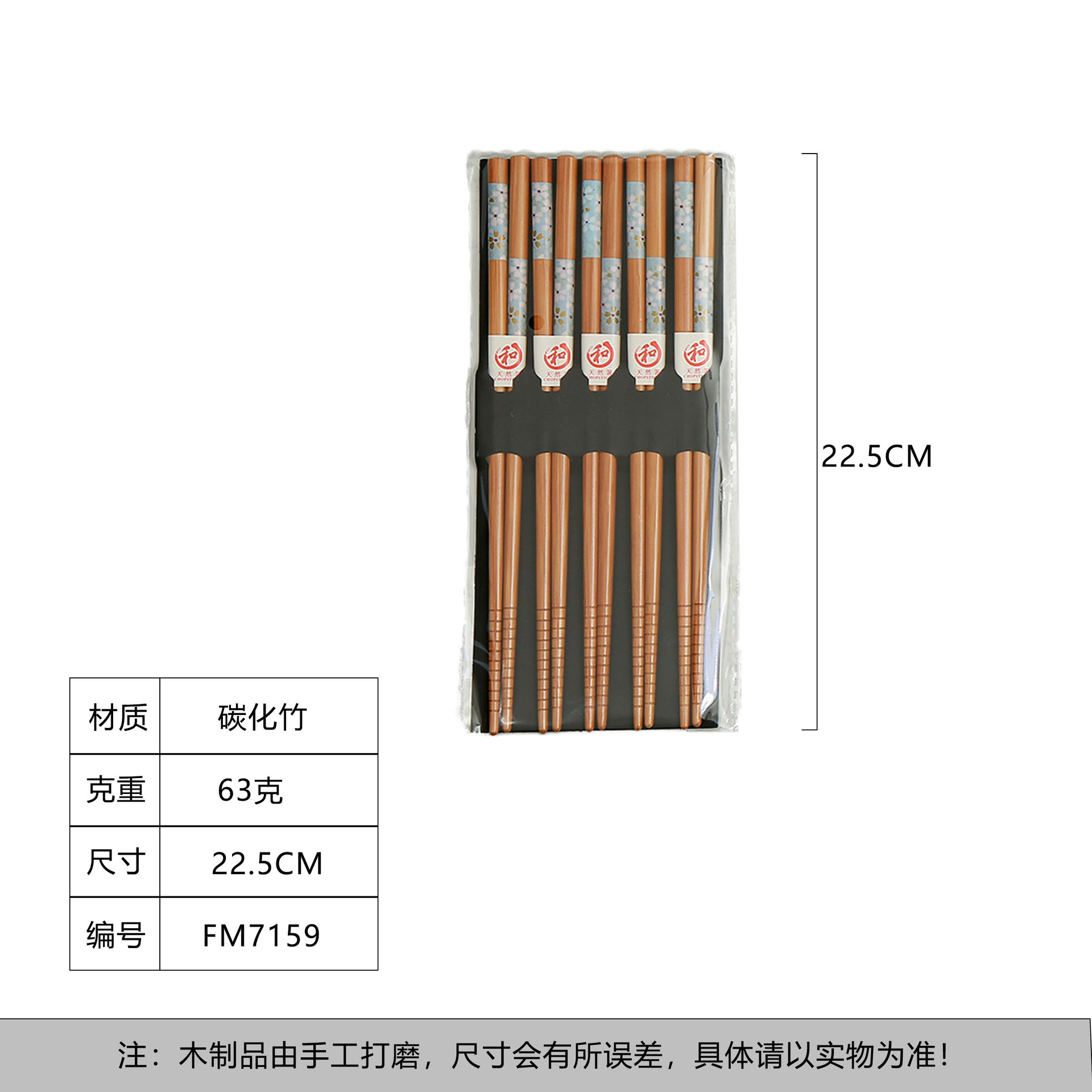 블루 벚꽃