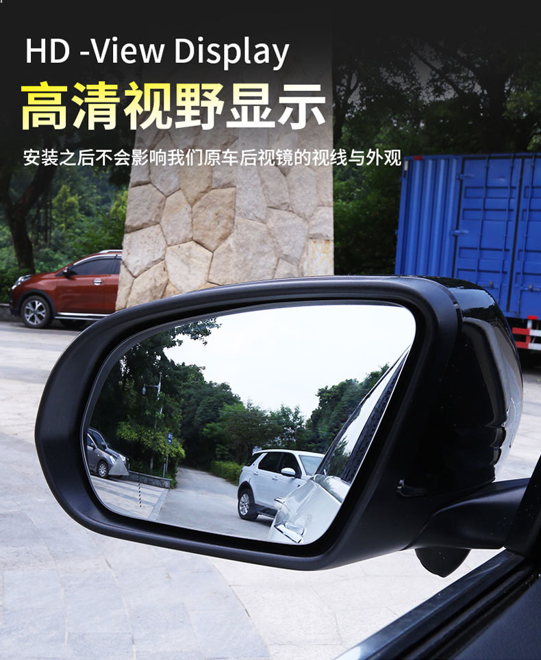 Suitable for Nissan Sylphy reversing reflective rearview mirror rainproof film Teana Tiida waterproof Qijun full screen anti-fog