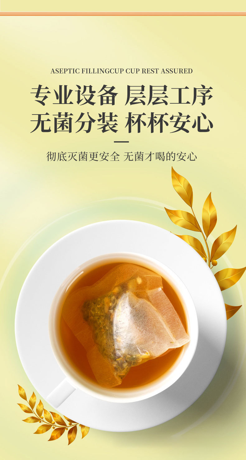 Summer Cooling Herbal Tea 80g Cold Brew Fruit Tea Bags with Honeysuckle Mint Lemon Chrysanthemum specifications