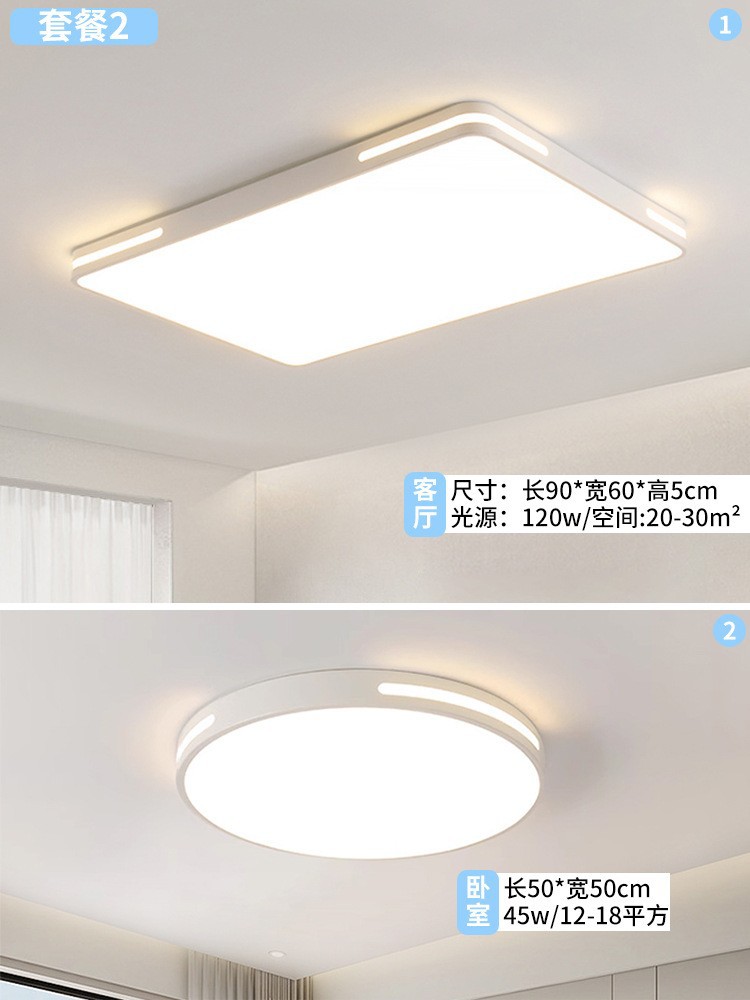 Package 2 [One Room, One Hall]]