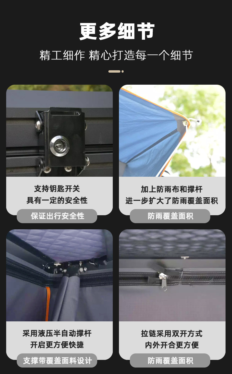 Fiberglass Car-Mounted Rv Tent for Family Outdoor Self-Driving Tours, Quick-Open Design for Off-Road Camping on the Roof