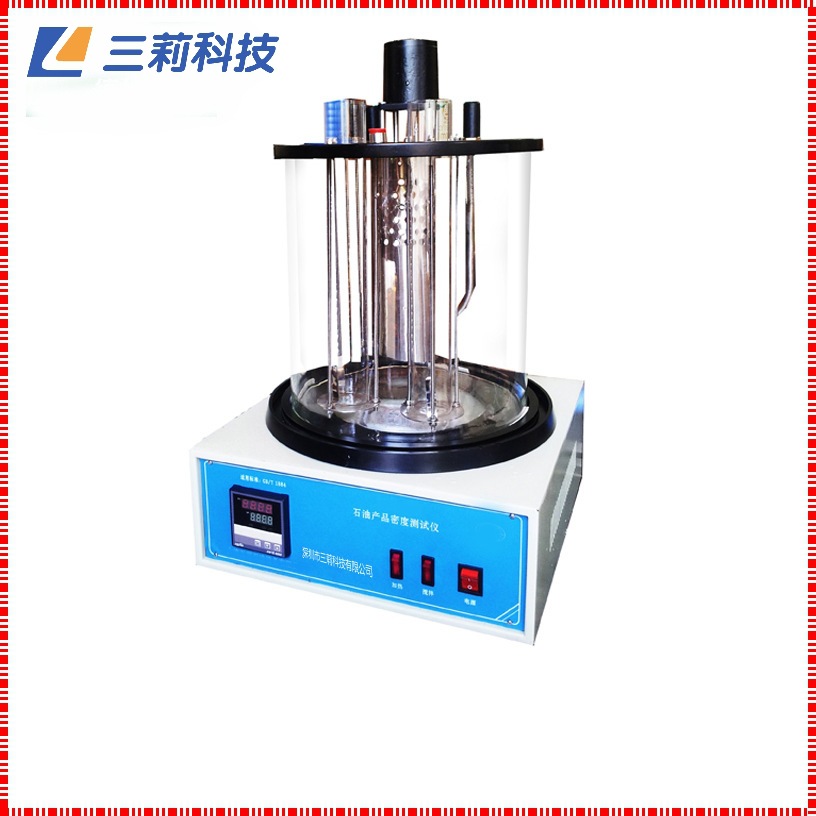 SYD-1884A型石油产品密度试验器 投入式制冷器 石油产品密度计