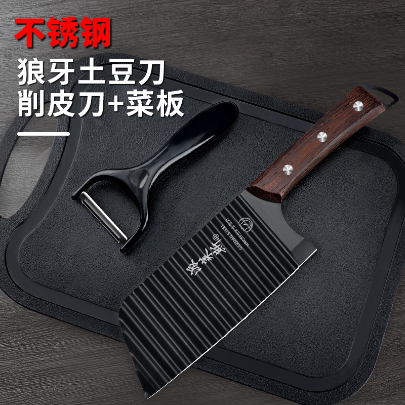 Corte especial de regalos de papas 304 cuchillo de acero inoxidable corrugado de papas dientes de lobo automático estilo chino