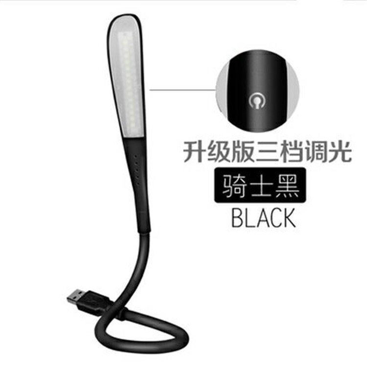 卸売りの小夜灯の学生は電気スタンドを勉強します。|undefined