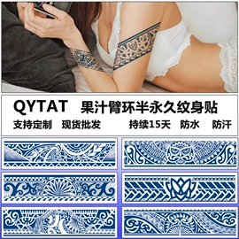纹身贴;纸质工艺品