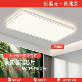 吊灯;吸顶灯;风扇灯