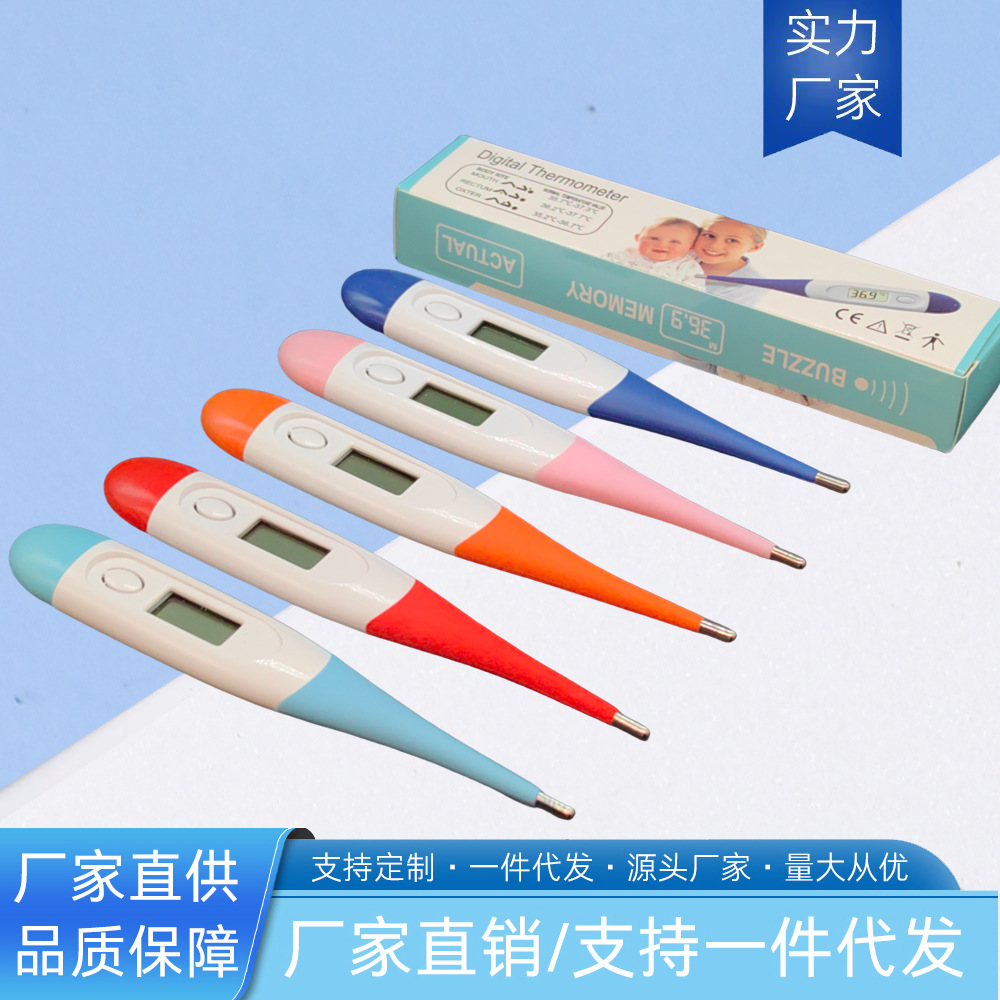 Termómetro electrónico de cabeza suave, termómetro de precisión digital para adultos y niños bajo la cavidad axilar, logotipo personalizado