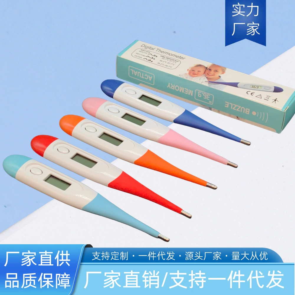 Цифровой термометр с мягким наконечником для взрослых и детей, цифровой термометр для измерения температуры в ротовой полости и подмышечной впадине, точное измерение температуры, возможность нанесения логотипа