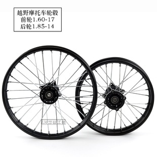 ԽҰĦ��܇݆̥݆Ȧ��о݆ݞ1.60x17��݆ݞ 1.85x14���Ȧ݆ݞ