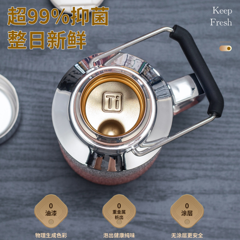 新款高档覆钛复古保温杯焖茶杯养生高颜值钛杯商务礼品水杯|undefined