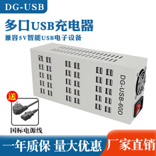 ���Q�����S�Ҷ�ڳ�����֙C���USB�����60�p��ֱ���������