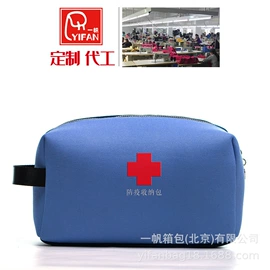 化妆包;箱包皮具加工;化妆箱