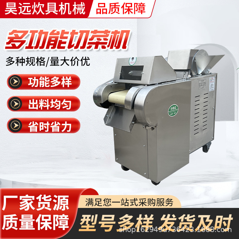 Fully Automatic Vegetable Cutting Machine, Commercial Multi-Functional Vegetable Cutting Machine for Canteens, Slicing and Shredding Machine for Restaurants Fully Automatic Vegetable Cutting Machine, Commercial Multi-Functional Vegetable Cutting Machine for Canteens, Slicing and Shredding Machine for Restaurants