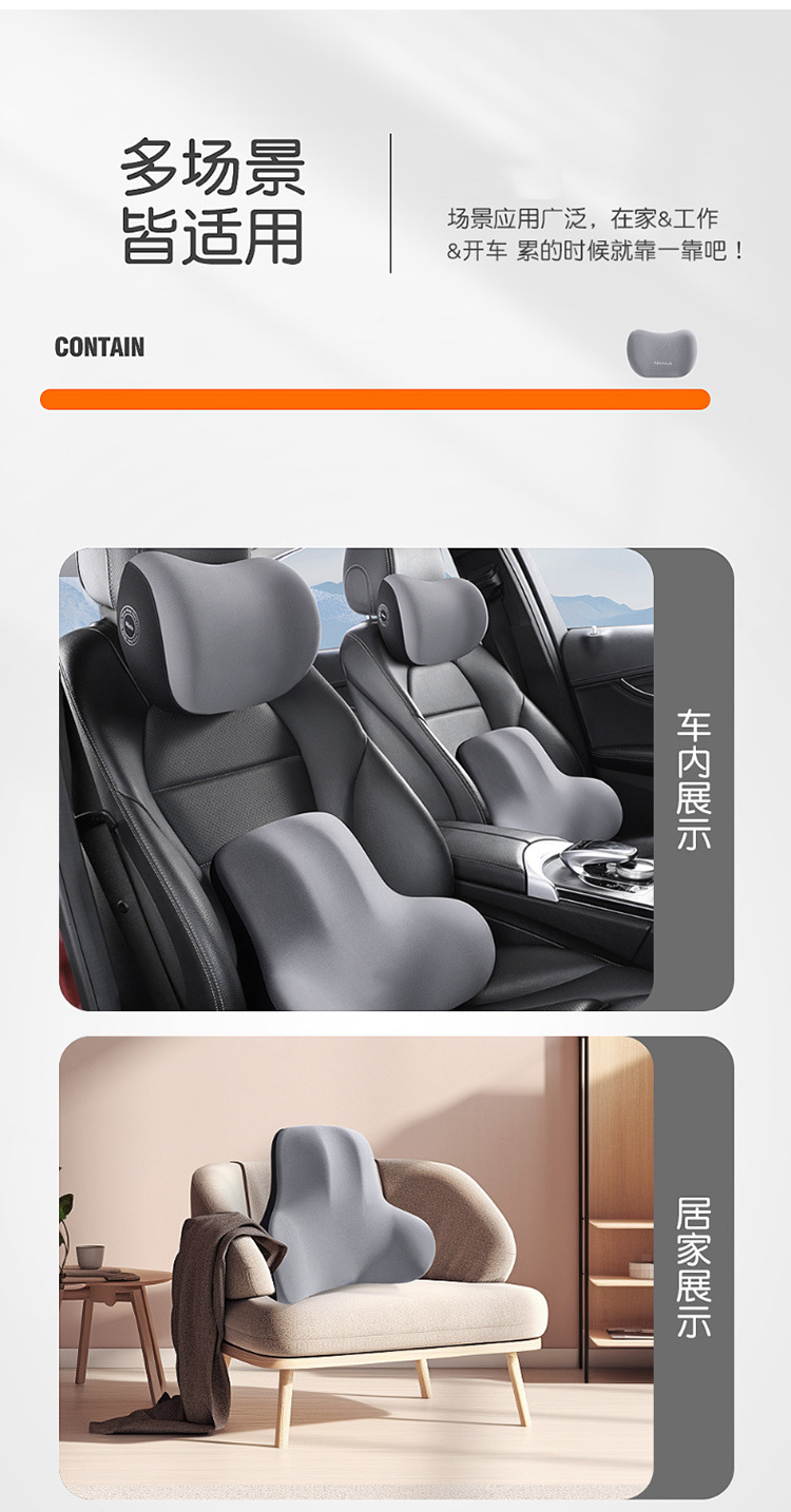 Car Headrest and Lumbar Support Set Car Seat Support Car Lumbar Support Pillow Memory Foam Set Cross-Border Customization