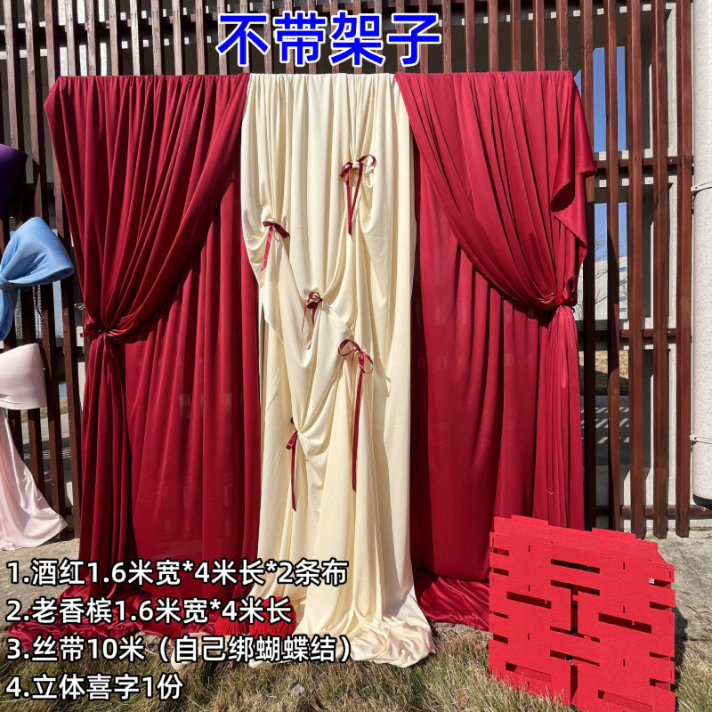 シャンパンミルクシルクウェディングストレッチ生地韓国クリームスタイル天井吊り布ウェディングガーゼ背景布装飾カーテン|undefined