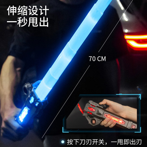 Same Model Laser Sword Star Wars Retractable Light-Up Sword Dual-Function Rainbow Flash Fluorescent Stick Street Stall Toy