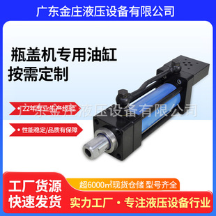 Һ������ŷ��͸�HOD100*150ƿ�w�C�͸��ھ�C�߉������U���mʽ