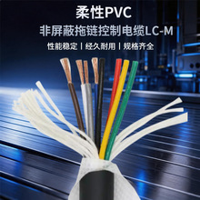 �����������| LC-M ����PVC�^��������| ���I�O����̖��ݔ���|